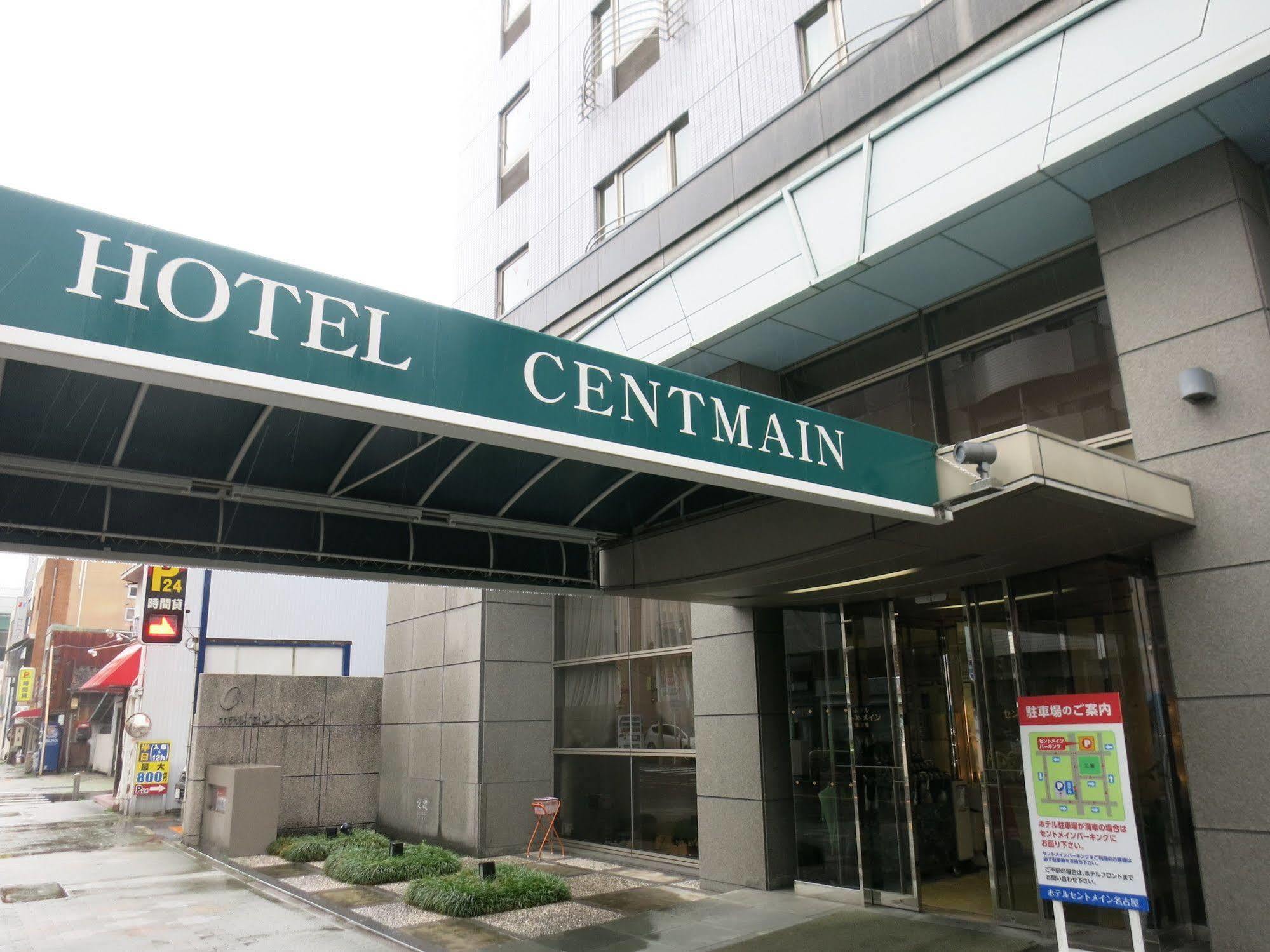 Hotel Centmain Nagoya Ngoại thất bức ảnh