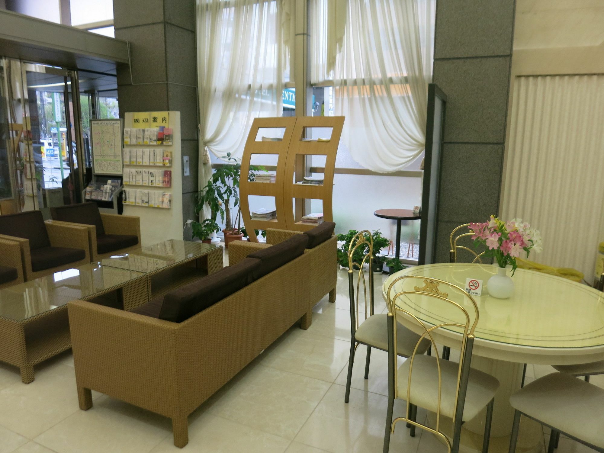 Hotel Centmain Nagoya Ngoại thất bức ảnh